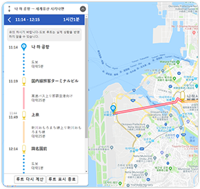 MERIT01 地図上にスポットを表示